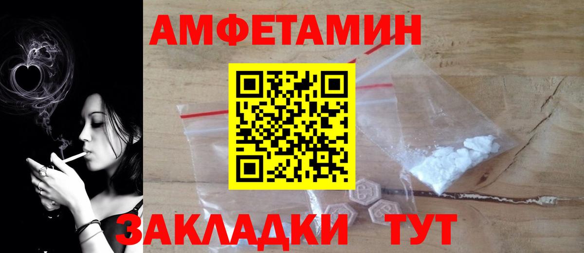 Ефремов  Amphetamine  omg рабочий сайт  Амфетамин 97%  Вход с VPN 