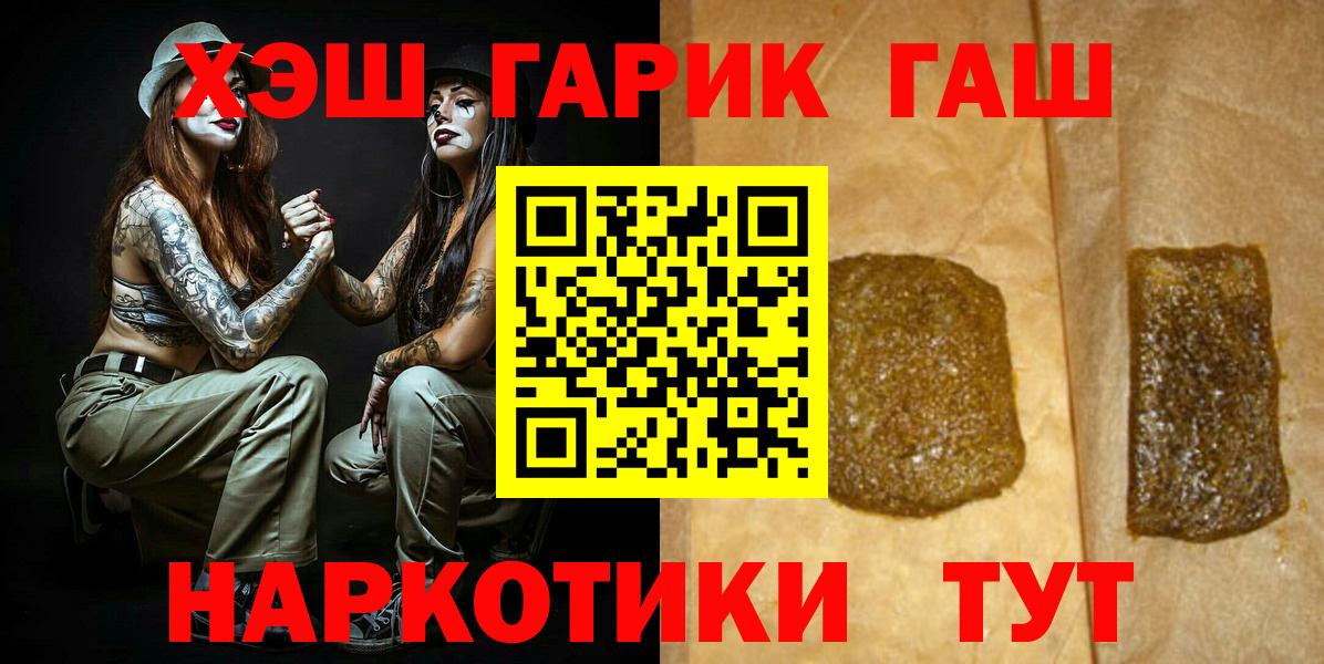 ГАШИШ VHQ  закладка  Ефремов  Вход с VPN 