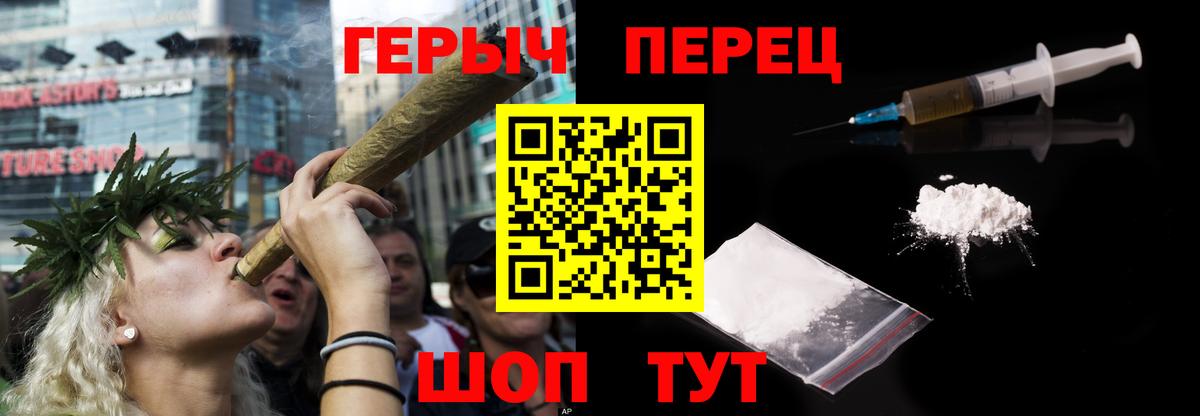 Героин гречка Ефремов