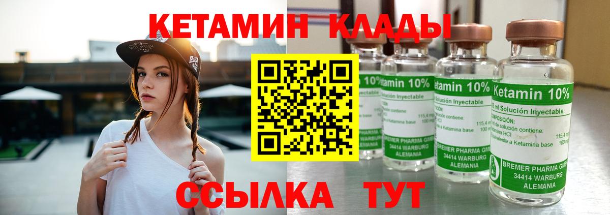 Ефремов  КЕТАМИН VHQ  кракен ссылки  Вход с VPN 