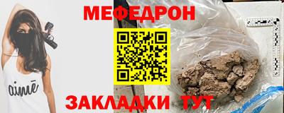 кокаин Кунгур