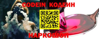 кокаин Кунгур