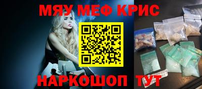 MESCALINE Кумертау