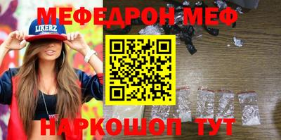 кокаин Кунгур