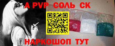 соль курить ск Кулебаки