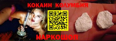MESCALINE Кумертау