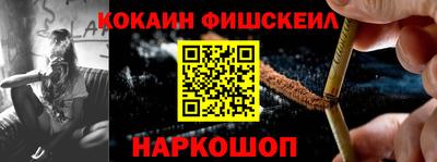 кокаин Кунгур