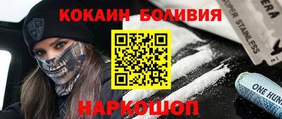 соль курить ск Кулебаки