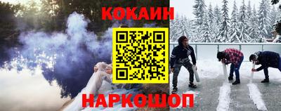 MESCALINE Кумертау