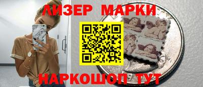 кокаин Кунгур