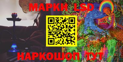MESCALINE Кумертау