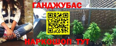 кокаин Кунгур