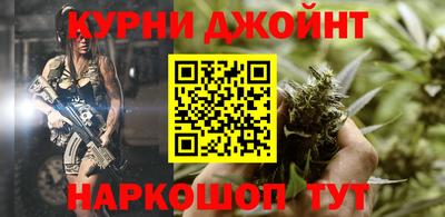 соль курить ск Кулебаки