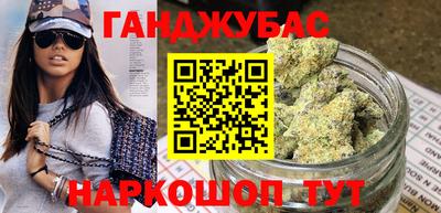 кокаин Кунгур