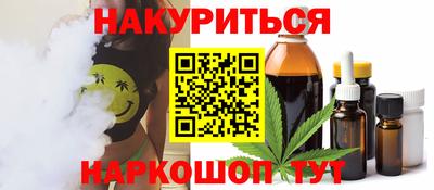 кокаин Кунгур