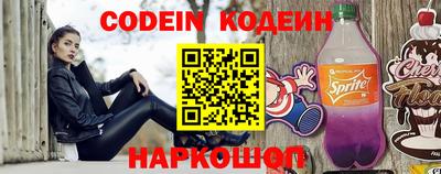 кокаин Кунгур