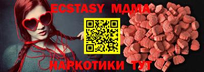 MESCALINE Кумертау