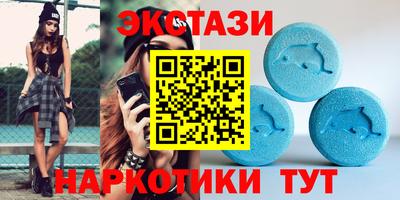 MESCALINE Кумертау