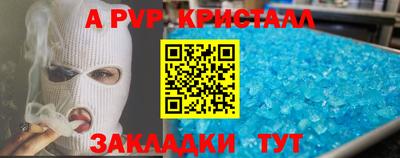 MESCALINE Кумертау