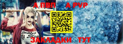 соль курить ск Кулебаки