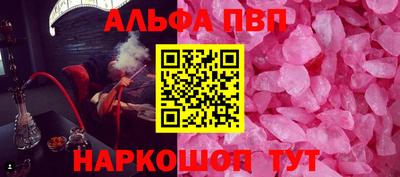 MESCALINE Кумертау