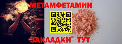 MESCALINE Кумертау