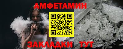 кокаин Кунгур