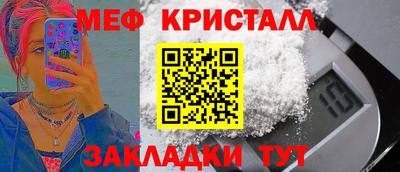 кокаин Кунгур