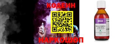 кокаин Кунгур