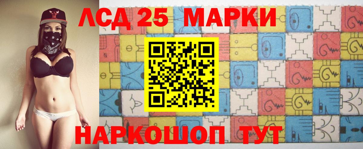 Ефремов  LSD-25 экстази кислота  Вход с VPN  ЛСД экстази кислота 