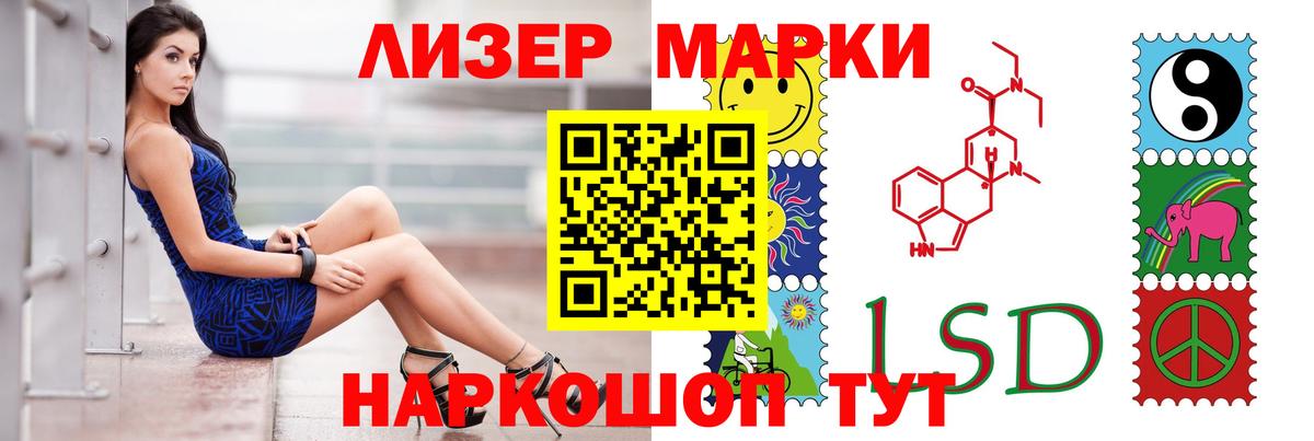 LSD-25 экстази кислота Ефремов