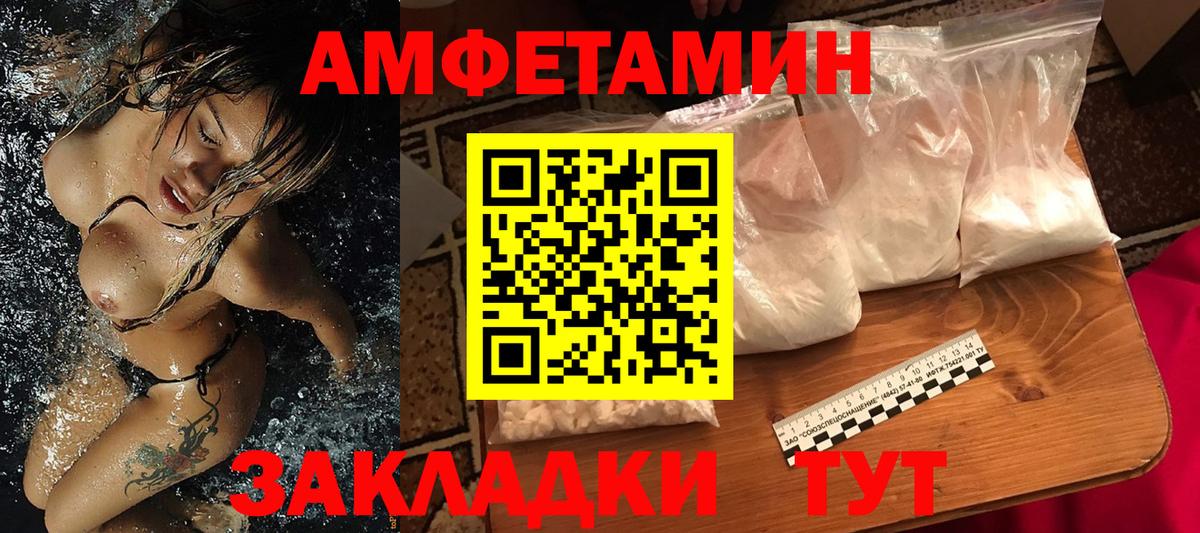 Первитин мет  Первитин мет  Ефремов  Вход с VPN 