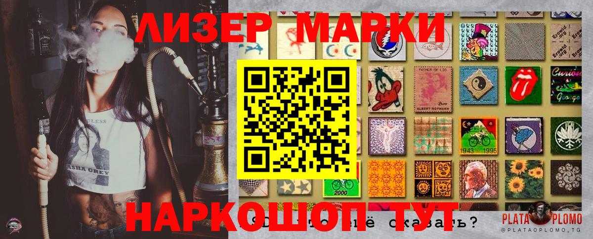 Марки 25I-NBOMe 1,8мг  Марки 25I-NBOMe 1,8мг  где продают наркотики  Вход с VPN  Ефремов 
