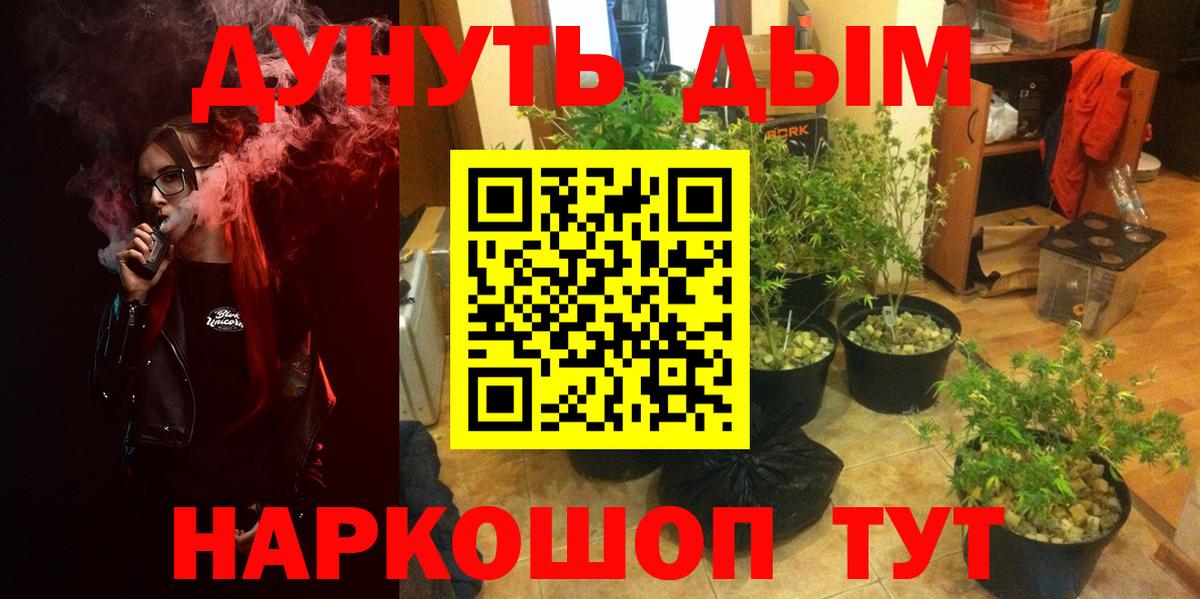 Каннабис SATIVA & INDICA Ефремов