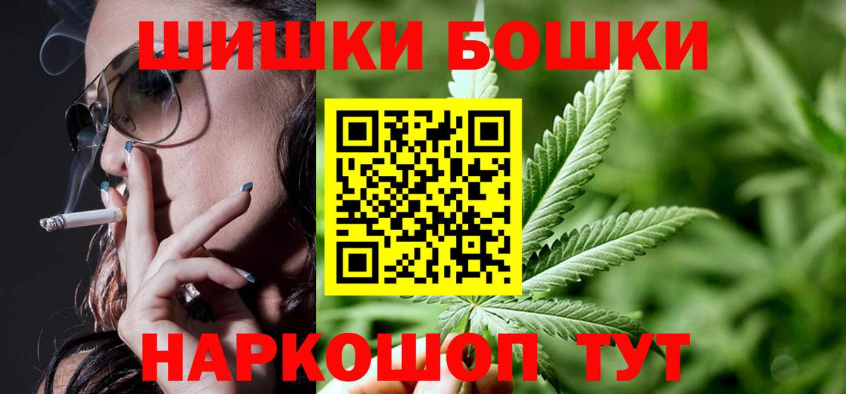 Бошки марихуана тримм  МАРИХУАНА SATIVA & INDICA  Вход с VPN  Канабис планчик  Ефремов  Канабис планчик 